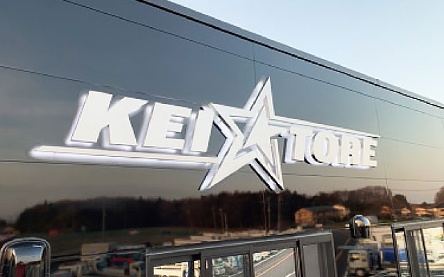 LEDチャンネル文字：イメージ2