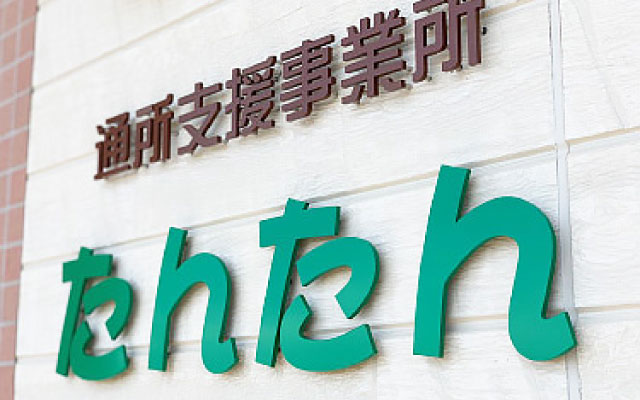 文字サイン：イメージ2