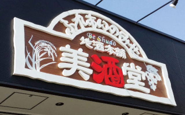 カルプ文字：イメージ1