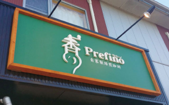 カルプ文字：イメージ2