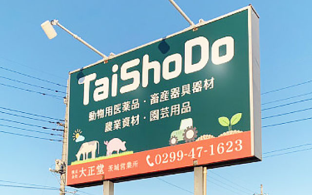 自立サイン：イメージ1