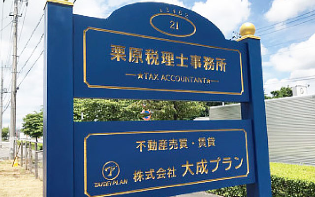 自立サイン：イメージ2