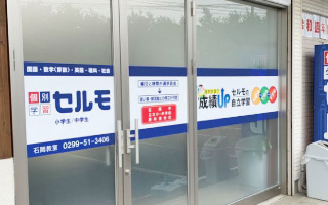 ガラスサイン：イメージ2