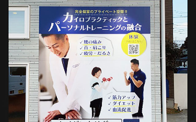 壁面サイン：イメージ2