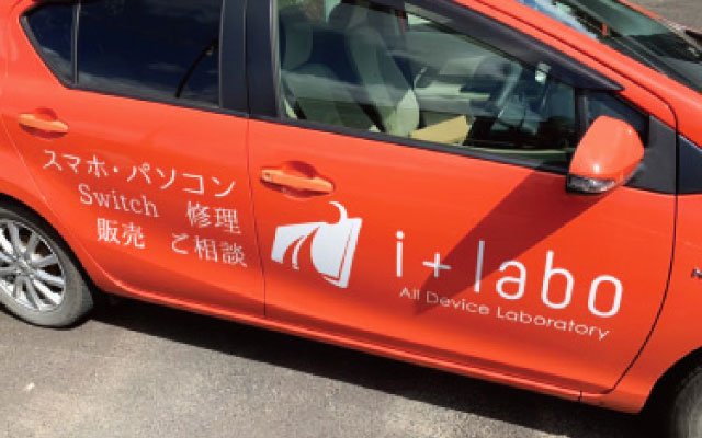 自動車サイン：イメージ1