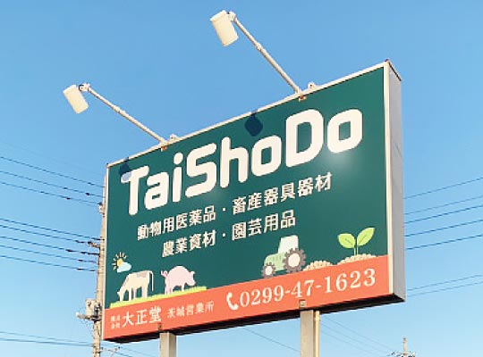 自立サイン：イメージ