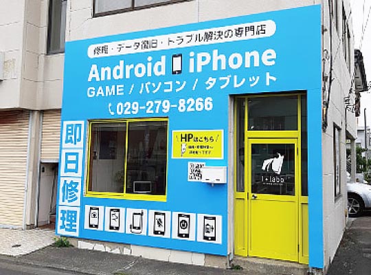 壁面サイン：イメージ