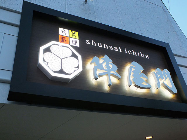 スライドイメージ6